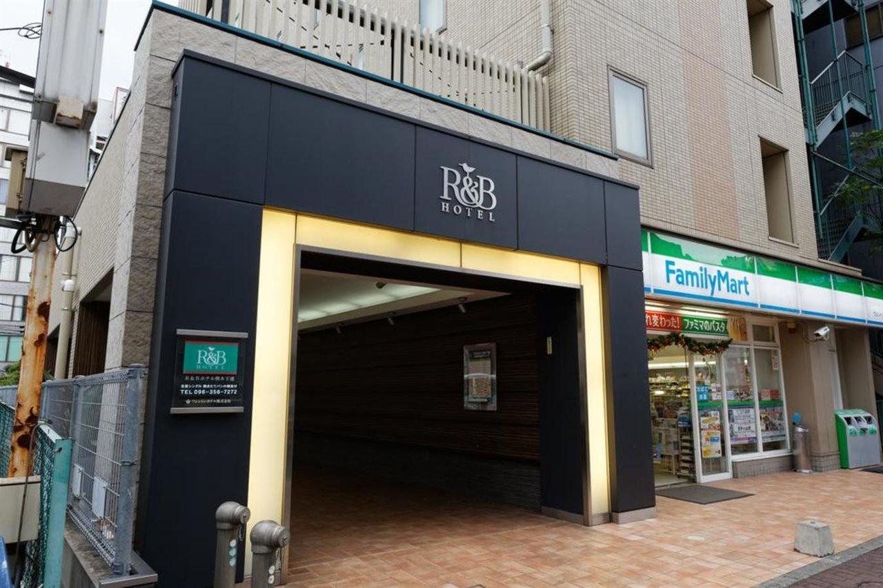 Ｒ＆Ｂホテル 熊本下通 エクステリア 写真