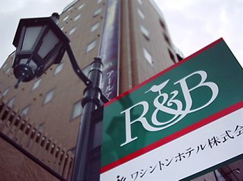 Ｒ＆Ｂホテル 熊本下通 エクステリア 写真