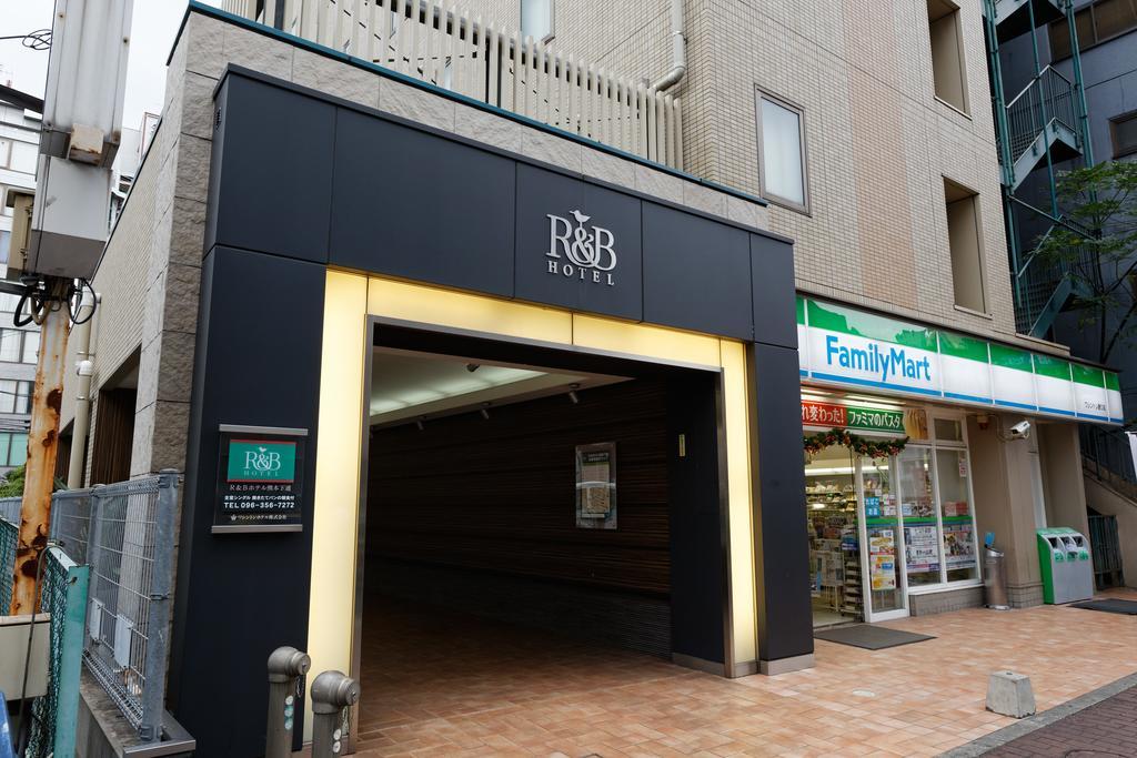 Ｒ＆Ｂホテル 熊本下通 エクステリア 写真